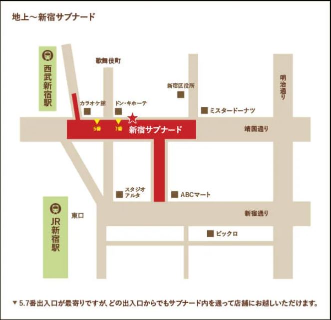 バイセル　店舗　新宿サブナード店_01